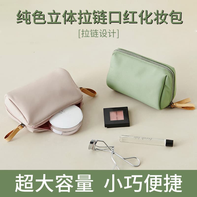 Trendy Korean-Style Red Envelope Cosmetic Bag Cationic Portable Mini Travel Storage Clutch Bag Wholesale