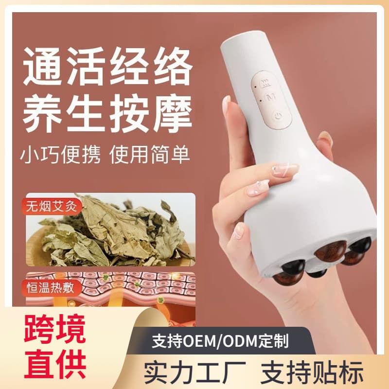 Smart Electric Abdominal Massager - Universal for Bowel Motility, Period Warmth and Children's Use