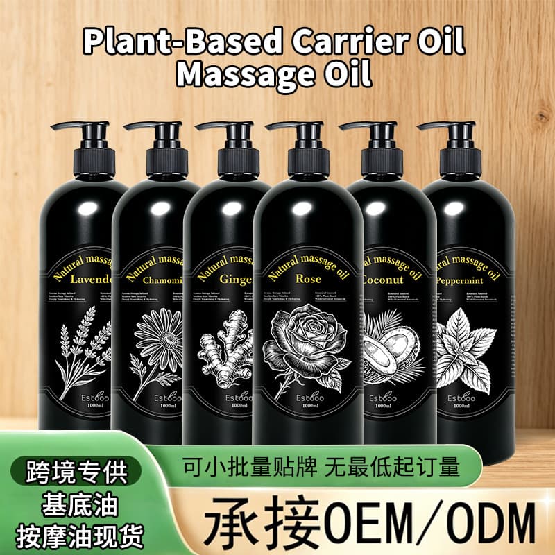Beauty Salon Body Massage Oil Ginger Lavender Jasmine Rose Full Body Gua Sha Massage Essential Oil Meridian Back Massage Oil