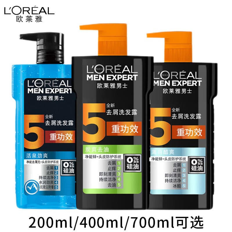 L'Oreal Men Anti-Dandruff Shampoo 200ml 400ml 700ml Mint Cool Refreshing Genuine Wholesale