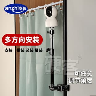 No-Drill Telescopic Bracket for Surveillance Camera, Clamp Mount, Compatible with Xiaomi, Ezviz, TP-Link