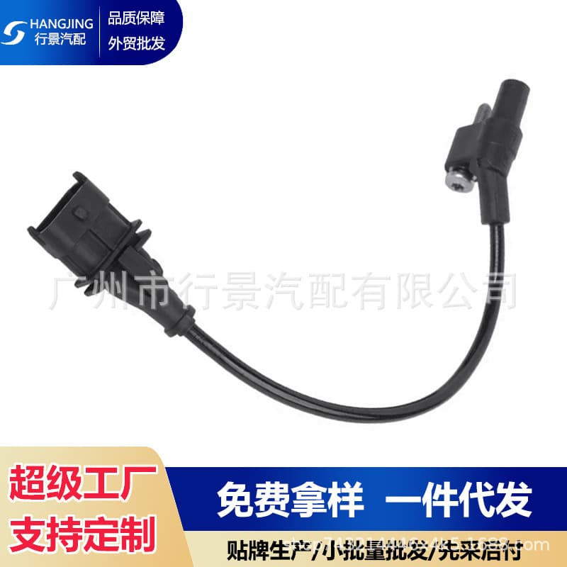 68029496Ab Is Suitable for the New Car Crankshaft Position Sensor of Jeep Grand Cherokee Wk2 Wrangler