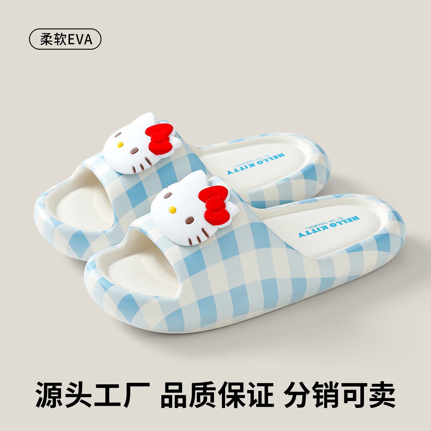 Super Cute Kitty Leopard Print Summer Bathroom Slippers, Cartoon Sanrio Style Flip Flops