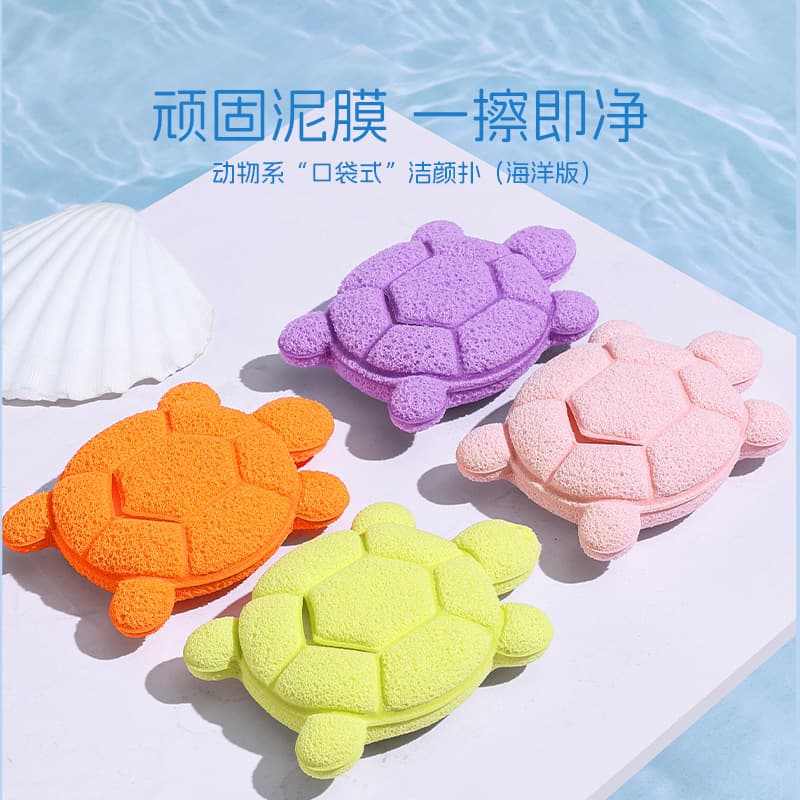 Pocket Facial Cleansing Sponge Baby Bath Sponge Konjac Puff Kids Shower Body Wash Face Sponge Cleansing Puff