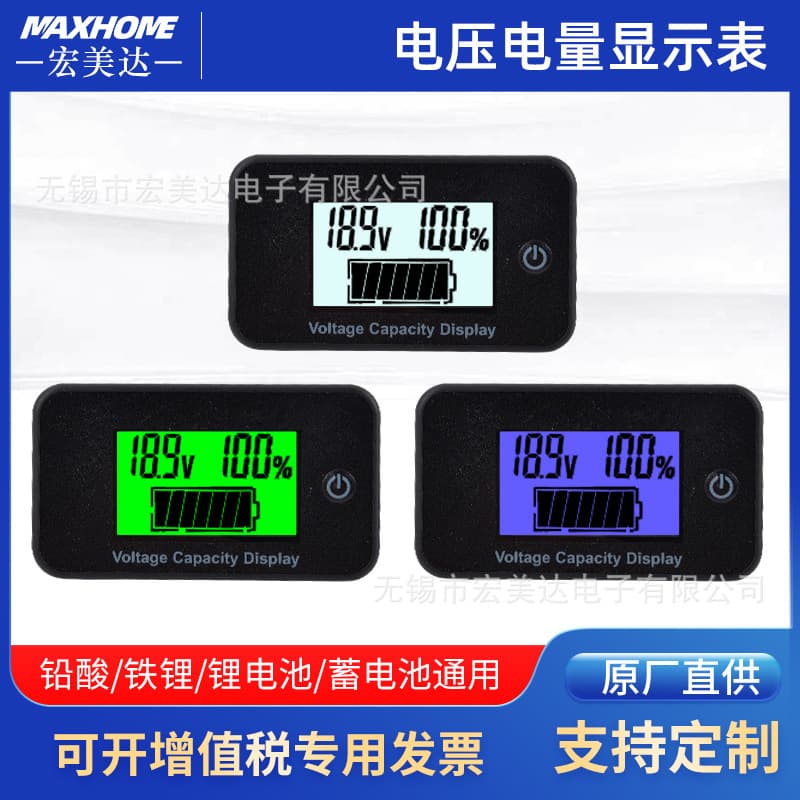 12V 24V 48V 60V 72V 84V Lead-Acid Battery Lithium Battery Capacity Indicator Meter Panel Gauge