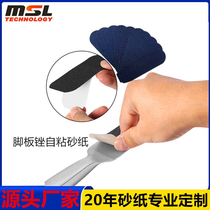 Foot File Replacement Sandpaper Stickers, Special Grinding Sheets for Foot Scraper, Self-adhesive Sandpaper for Heel Dead Skin