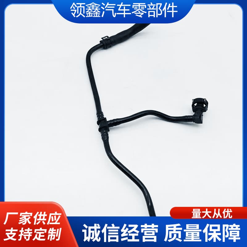 For Audi A4L A5 Auxiliary Coolant Tank Return Hose Expansion Tank Hose 8W0121081AN