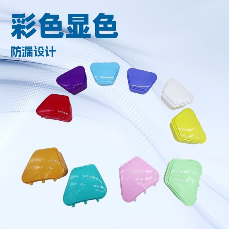 Cross-border dental orthodontic retainer case, trapezoidal teeth storage box, multiple colors available
