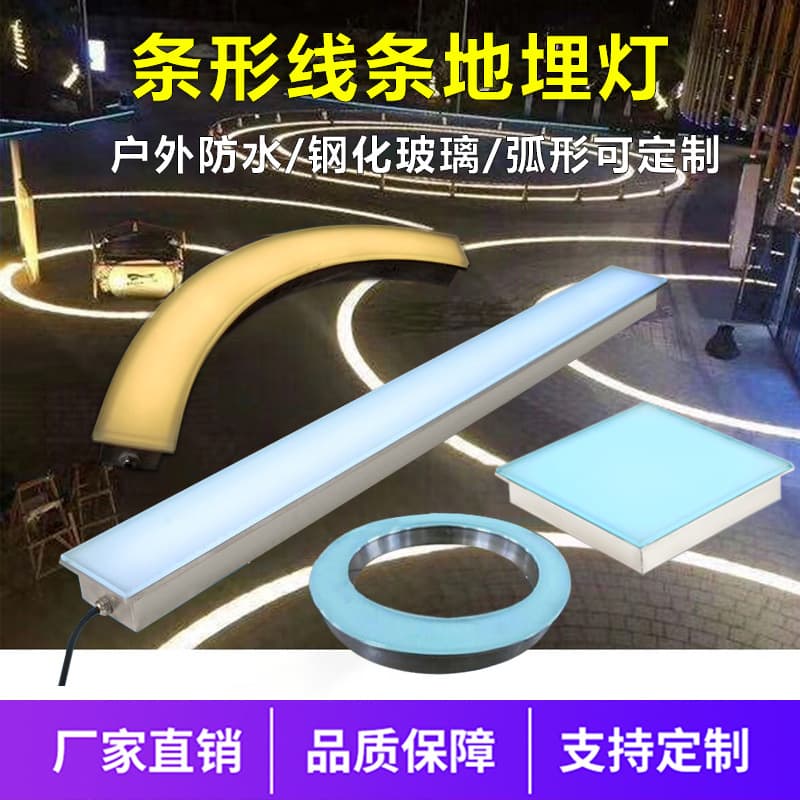 led strip floor tile light outdoor square underground light landscape gravity induction floor light stainless steel line buried light