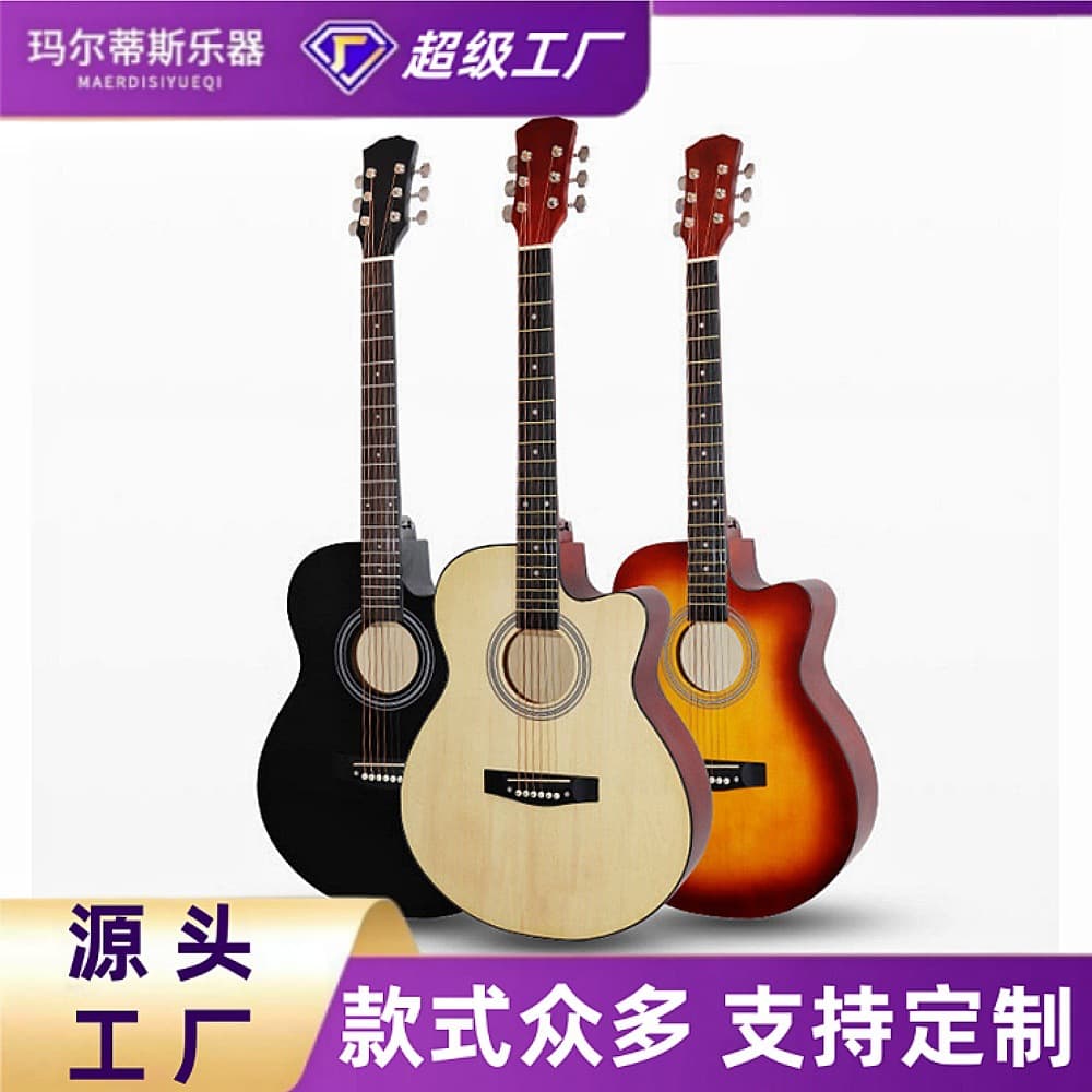 Acoustic Guitar Factory Supports 40-inch All-Basswood Entry-Level Acoustic Guitar