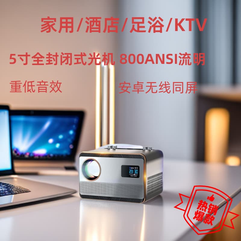 2025 Projector 4K Ultra HD Foot Bath Auto Focus Projector Factory Direct Wireless Screen Mirroring Large Screen