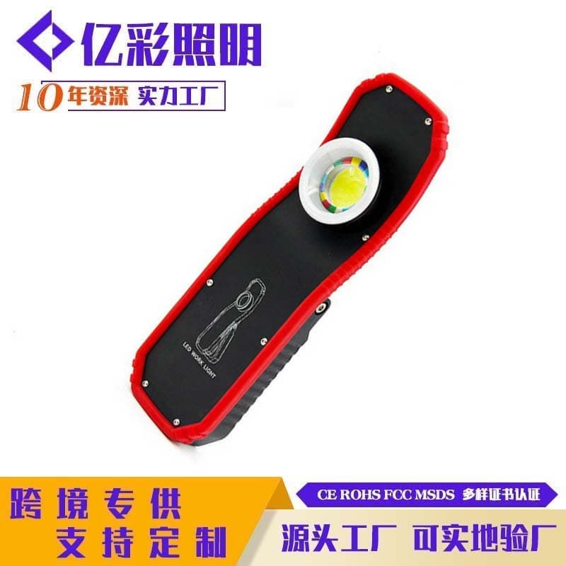 Car beauty work lamp, hand-held polished pattern catching lamp, paint surface pattern repair lighting, strong light, auto repair repair lamp, waterproof