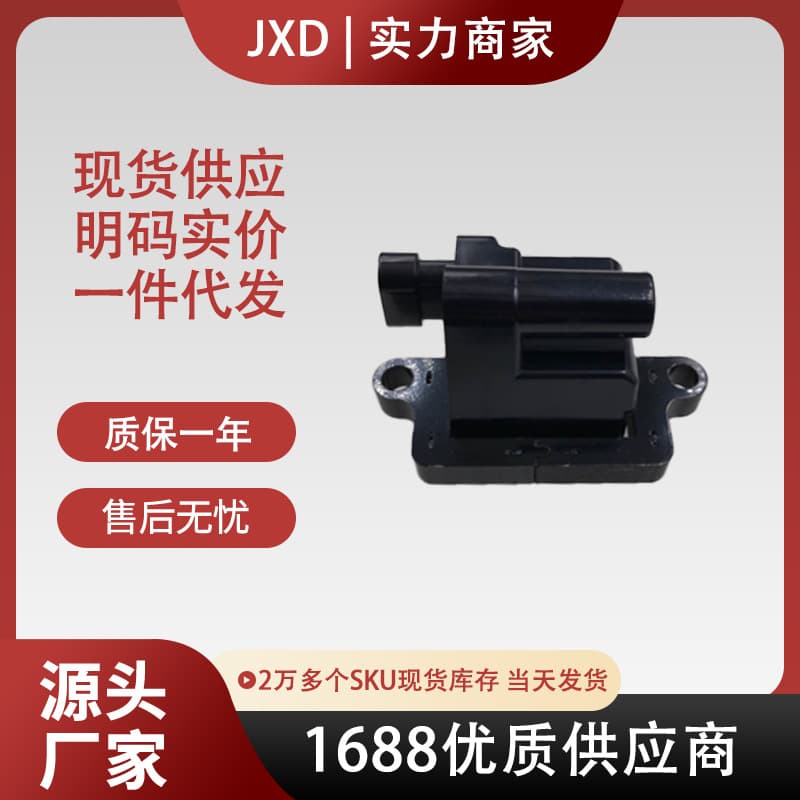 Wholesale Factory Price In Stock Ignition Coil 12570553 19355500 3859078 38590782 UF271