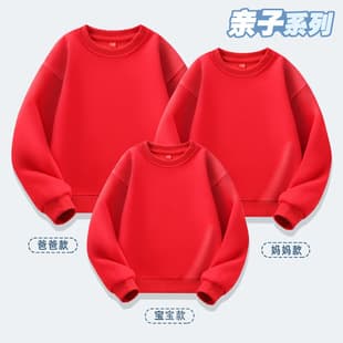 Wholesale Solid Color Parent-Child Plain Hoodie Heavyweight Unisex Loose Casual Top Autumn Winter No Fleece Red