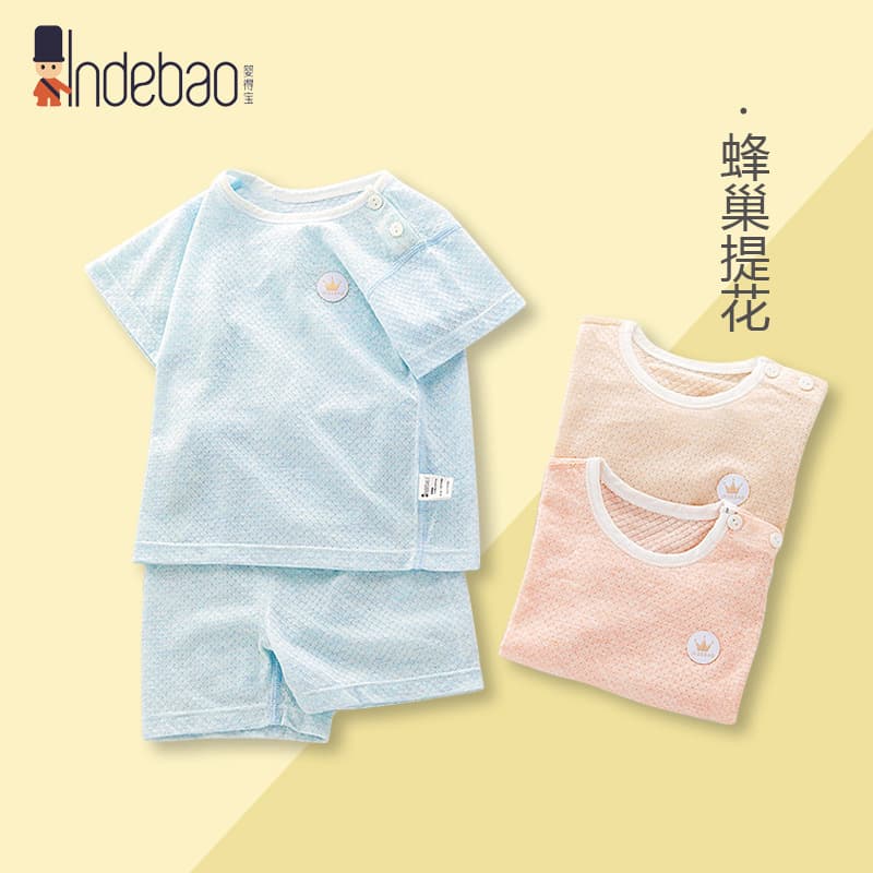Yingdebao Baby Summer Thin Clothing Set for Boys and Girls, Short Sleeve Top and Shorts, Air Conditioning Wear
