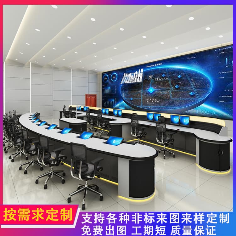 Monitor Console TV Wall Dispatch Desk Command Desk Control Cabinet Non-Standard Customizable Central Control Console Large Screen