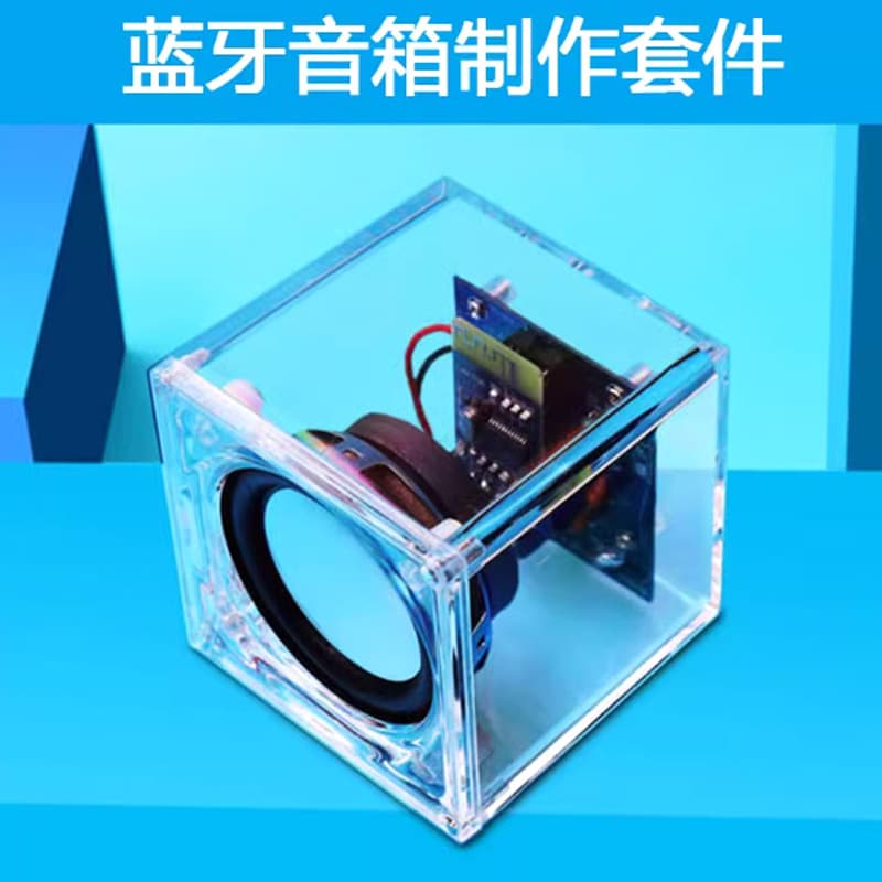 Bluetooth Speaker Production Kit, Small Audio Components, Digital DIY Project, Mini Power Amplifier, Mobile Phone Speaker
