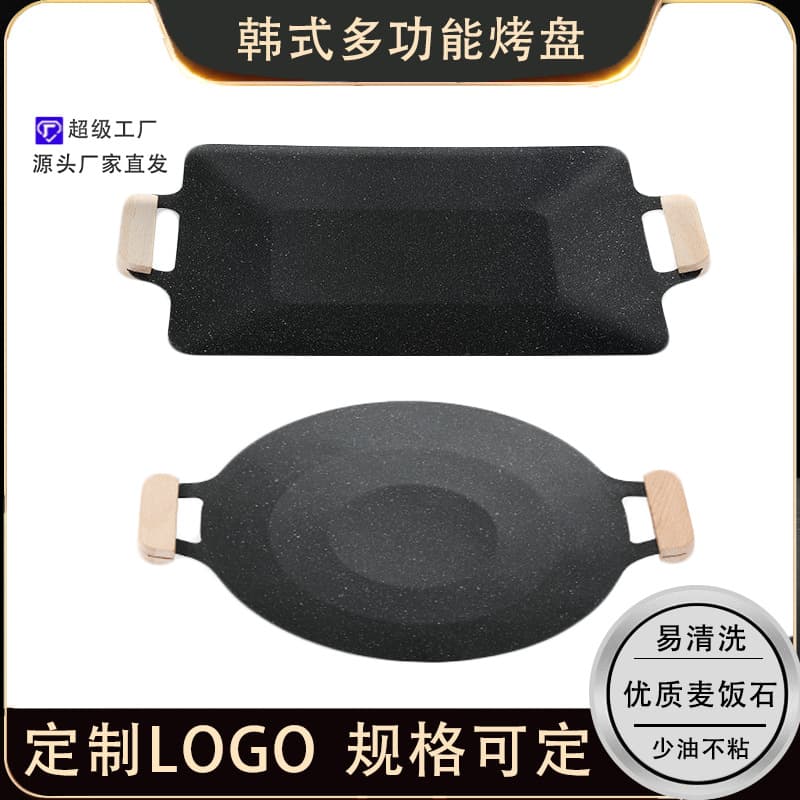 Custom Maifanshi Stone Grill Pan Non-Stick BBQ Plate Commercial Griddle Teppanyaki Induction Cooker Outdoor Home Use Frying Grill Pan