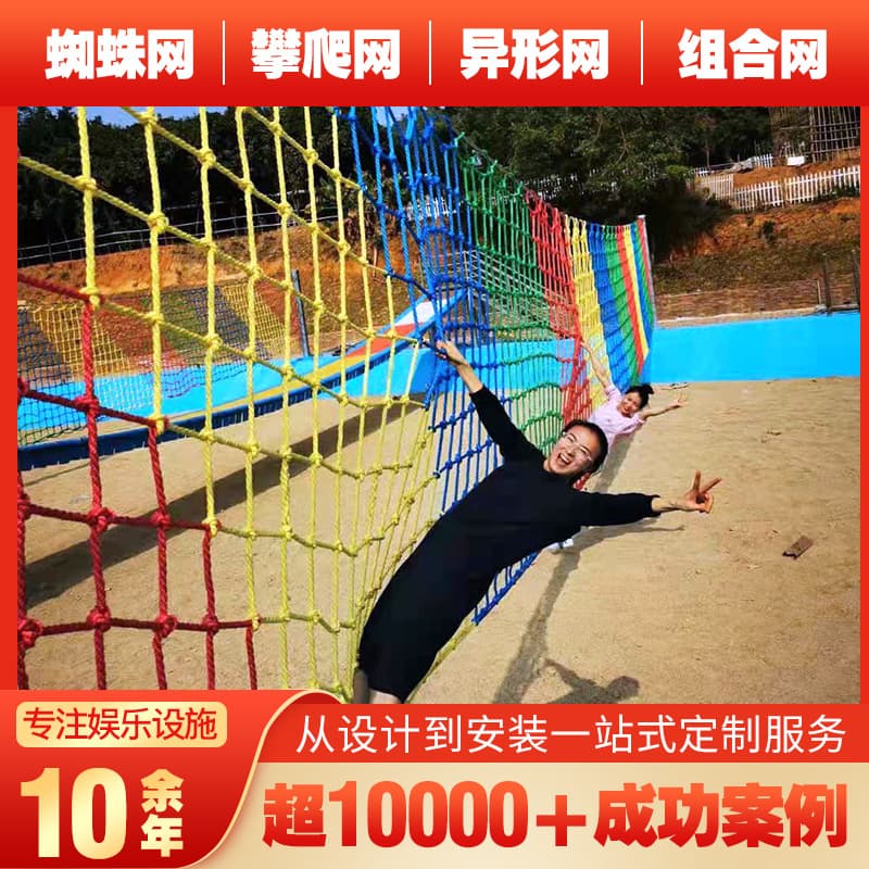 Climbing net, outdoor development training, knotted protective net, stair balcony, nylon anti-fall net, spider net