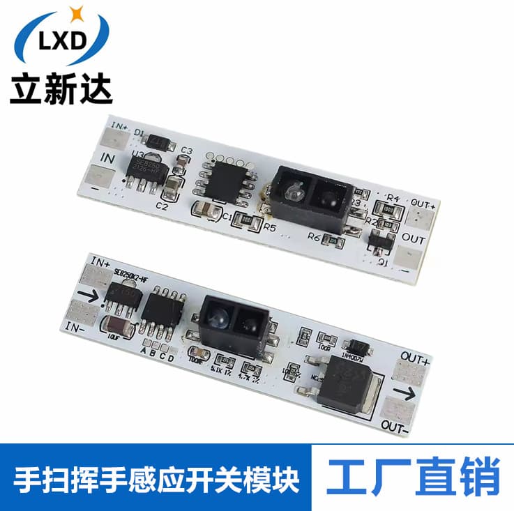 Hand Sweep Wave Sensing Switch Module Suitable for 5V-12V-24V 72W Cabinet Wardrobe Shoe Cabinet LED Light