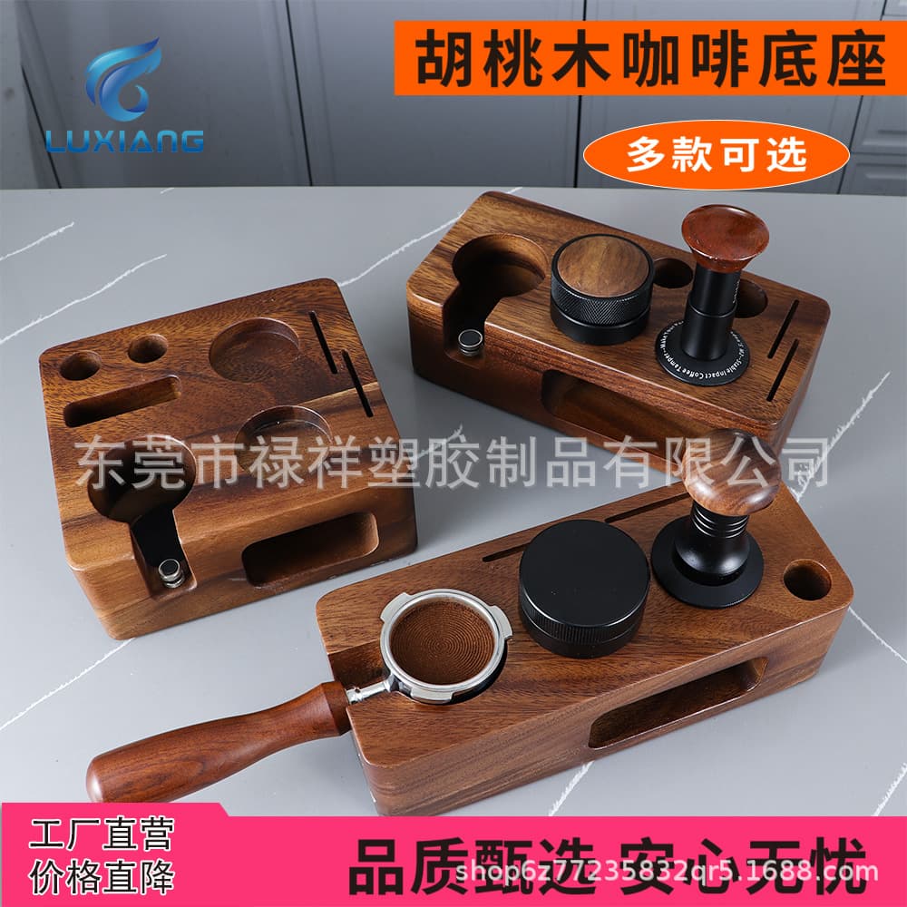 North American Walnut Solid Wood Multi-Functional Tamping Base and Mat, Espresso Machine Accessory Holder