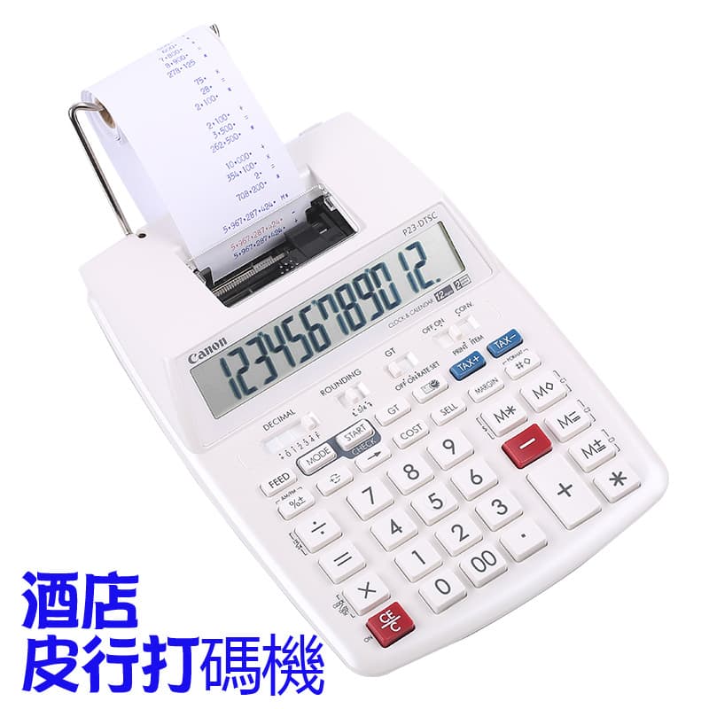 Canon P23-DHV G Printing Calculator for Banking, Accounting, and Financial Use with Paper Roll and Code Printing