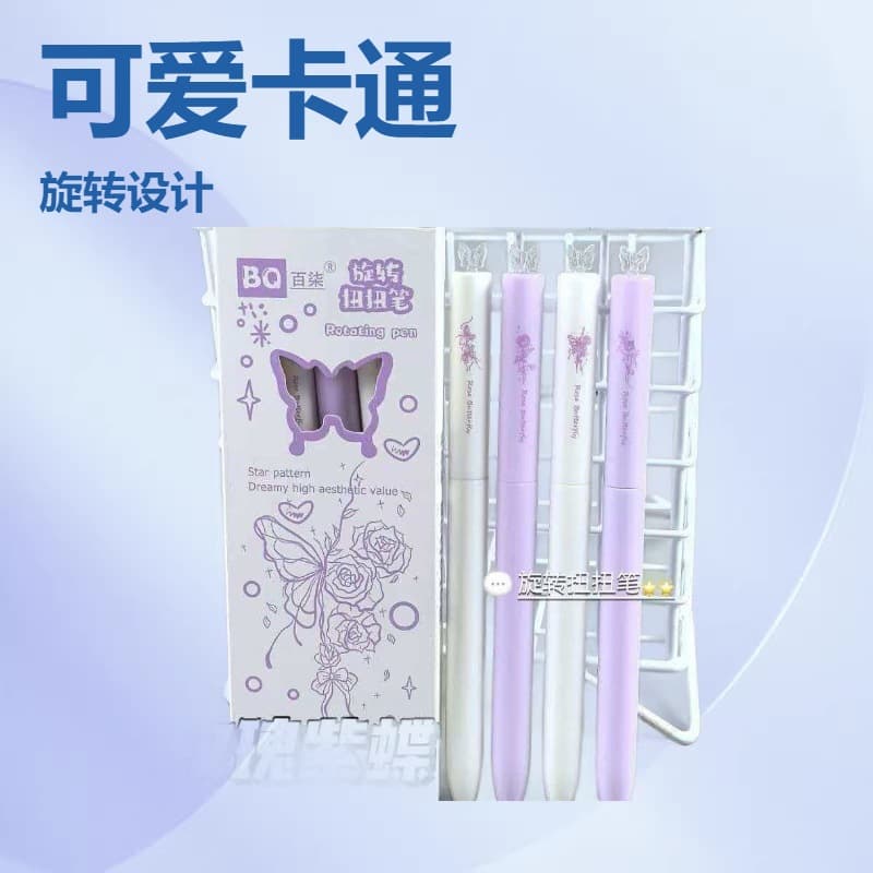 Stylish Twisting Pen with ST Nib 0.5mm Black Ink Student Exam Practice Pen Ins Style Rose Purple Butterfly