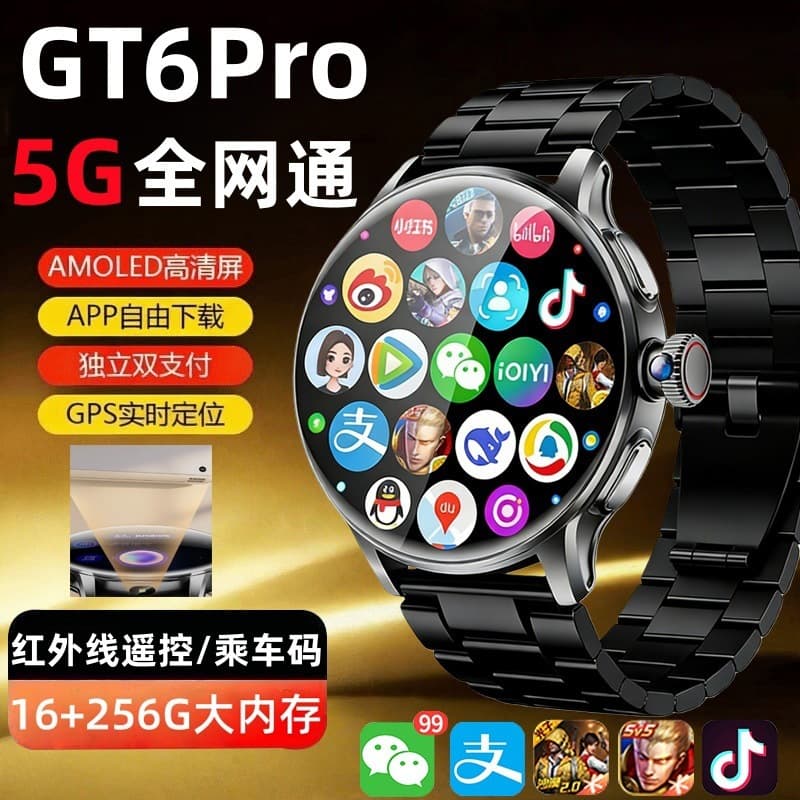 Official New Huaqiangbei WATCH GT6 Pro Large Screen Smart Phone Watch 5G SIM Card Support Student Adult