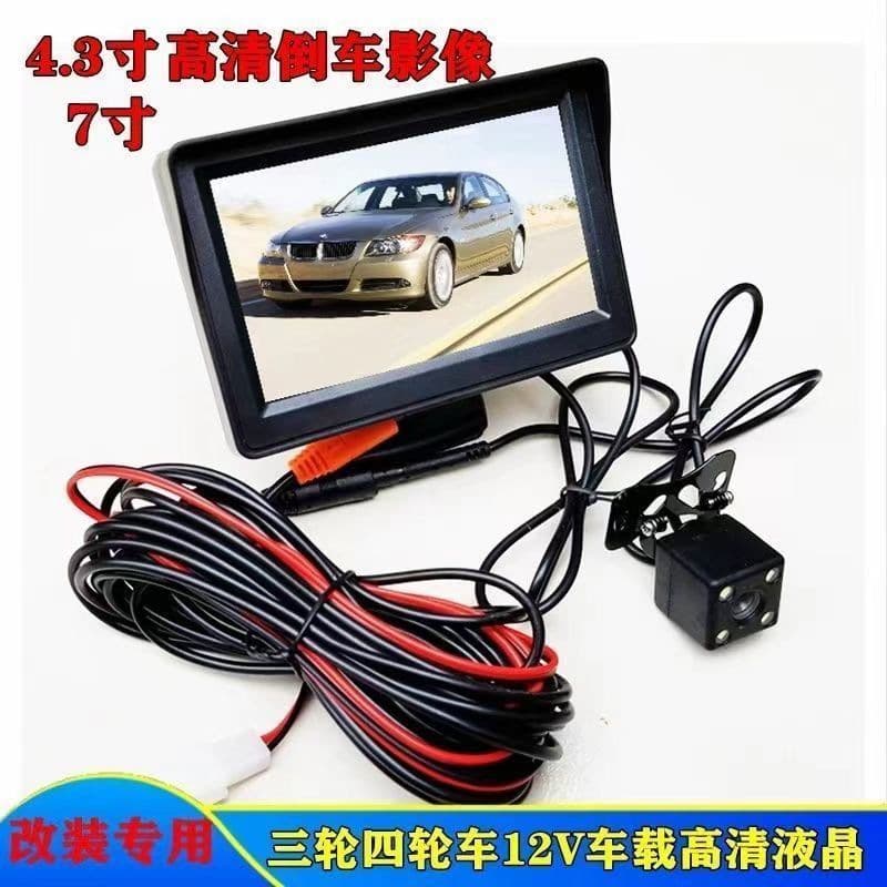 Electric Tricycle Reverse Camera 4.3-inch/7-inch 12V HD Display with HD Rearview Camera for Four-Wheel Vehicles