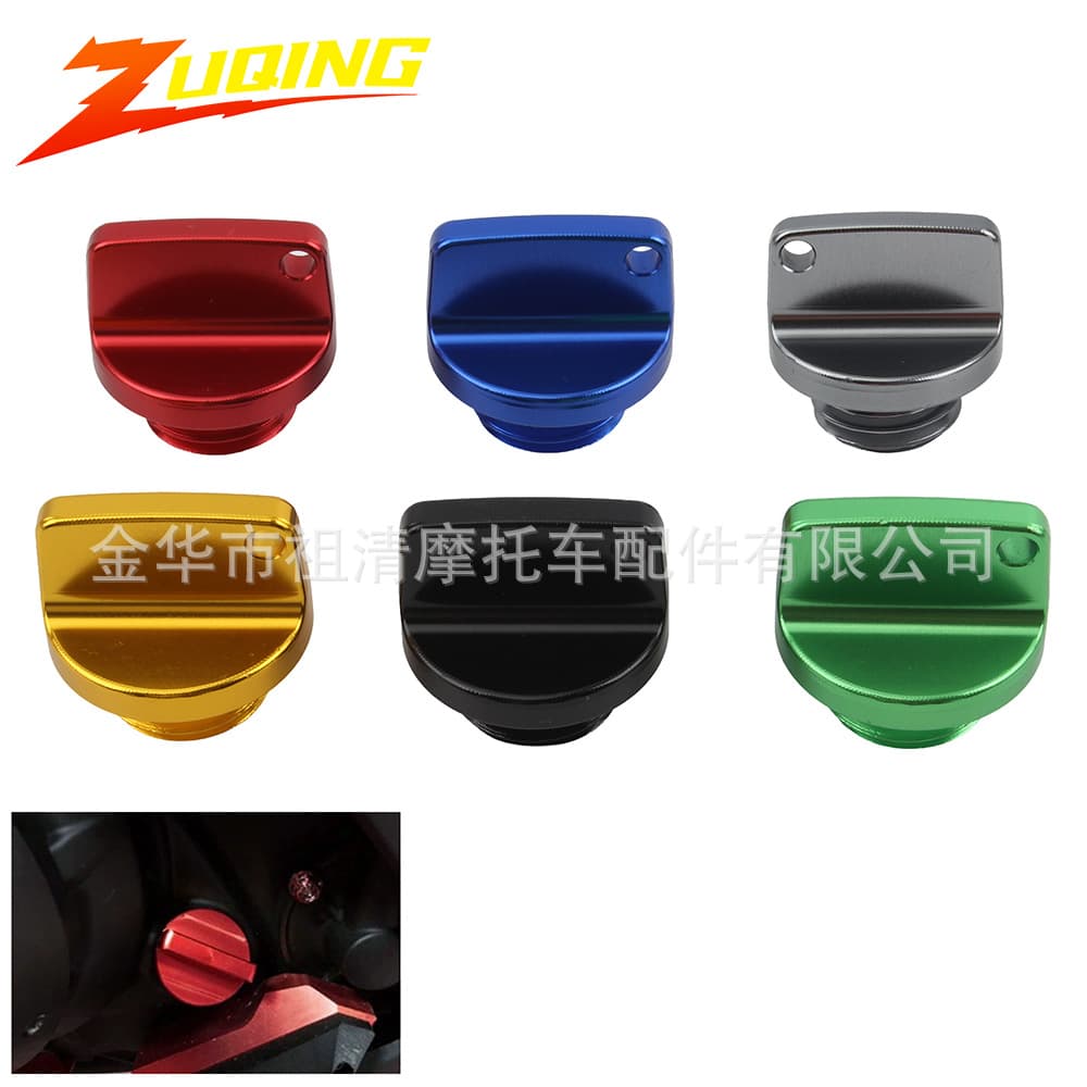 Cross-border motorcycle accessories CNC oil cap aluminum engine engine oil universal chassis cover screw oil plug