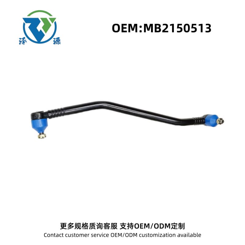 MB2150513 Heavy Truck Chassis Steering System Tie Rod End Assembly