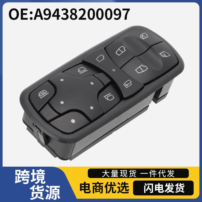 A9438200097 Electric Window Glass Lifter Button Switch Assembly for Mercedes-Benz Truck Parts