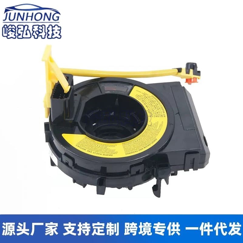 93490-3R110 Compatible with Hyundai Kia Sportage i13 Huada K3 K5 K9