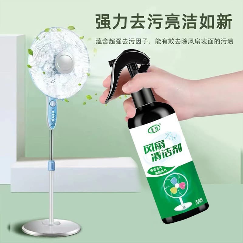 No-Dismantle No-Rinse Electric Fan Cleaner, Exhaust Fan and Air Conditioner Cleaning Solution, Dust Removal and Cleaning Tool Without Water or Disassembly