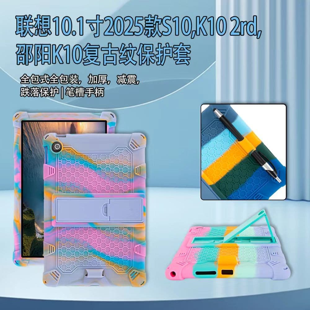 Case for 2025 Lenovo Tab 10.1 inch TB-311XU S10 Zhaoyang K10C TB311FU Cover