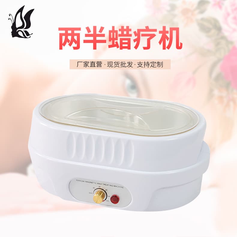 Cross-Border Supply Factory Banafen Hand Wax Machine Can Be Customized Beauty Wax Therapy Machine Beauty Manicure Personal Care Equipment