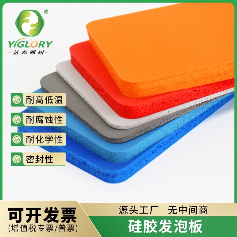 Factory direct sales of high-temperature resistant silicone foam board, heat transfer machine silicone foam sponge pad, heat transfer foam silicone sheet