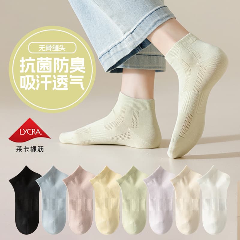 Women's Summer Short Socks, Pure Cotton Wholesale, Seamless Socks, Antibacterial and Deodorant, Women's Boat Socks, Thin Solid Color Low-Cut Socks