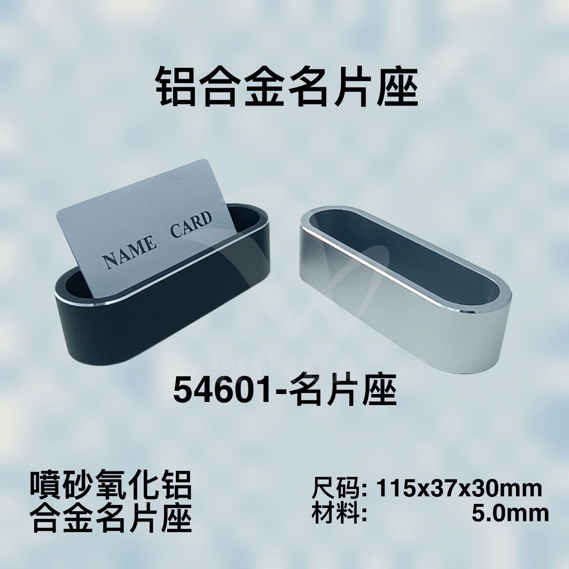 Japanese Well-Known Chain Store Designated Factory Business Card Holder, Card Stand, Card Box, Aluminum Alloy Card Clip, Customizable LOGO