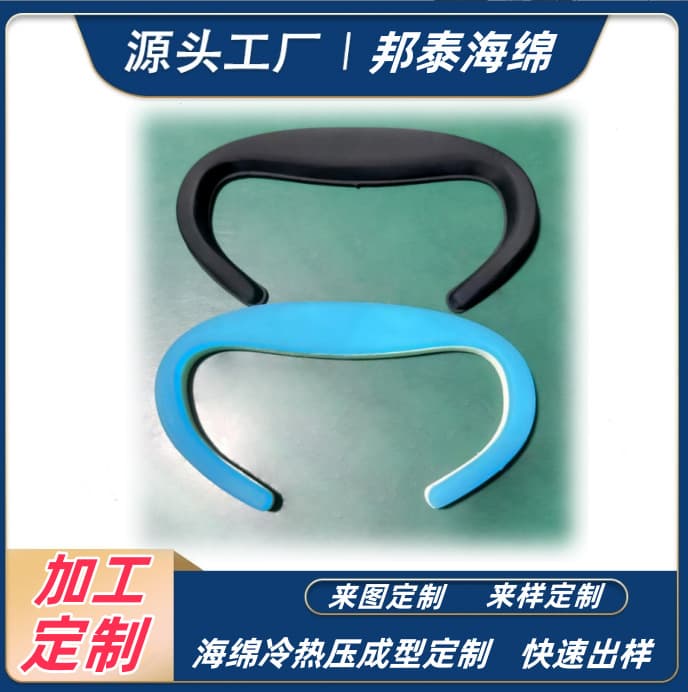 New Mate Quest 3 Gel Cooling Face Cover, VR Breathable Ice-Cool Memory Foam Ice Silk Eye Mask
