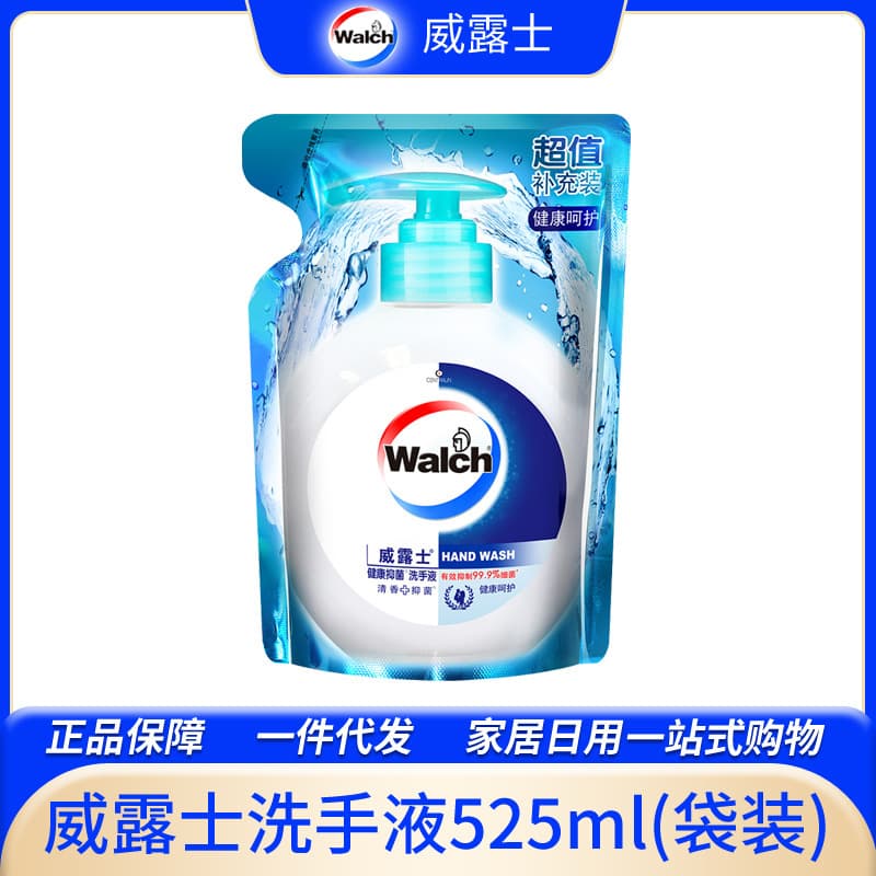 Walch Hand Wash Refill Bags - Home Use, Health Care, Antibacterial for Adults and Children, Family Fresh Scent, 525ml