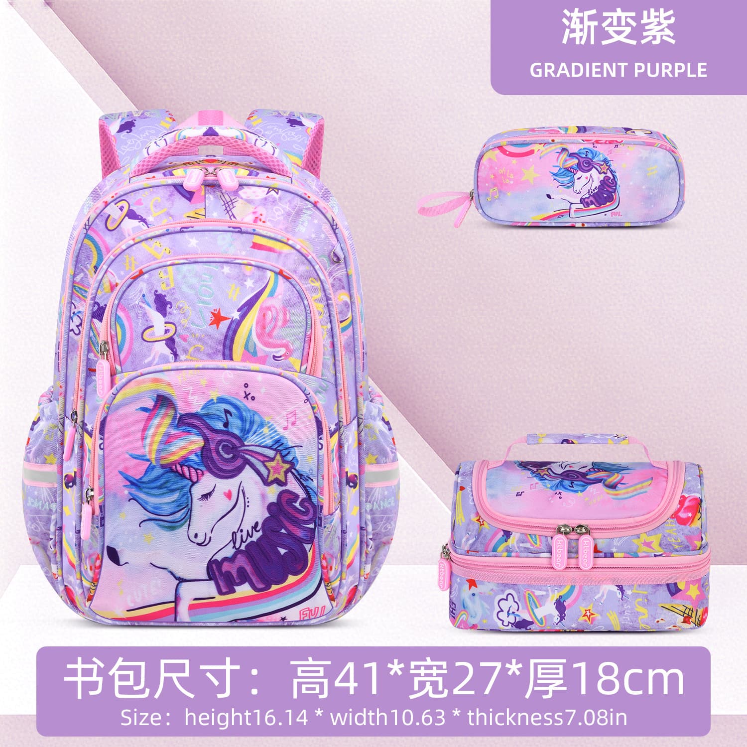 Elementary School Backpack 3-Piece Set for Girls, Spine-Protecting Lightweight Double Shoulder Bag, Large Capacity Cartoon Backpack with Pencil Case and Lunch Bag