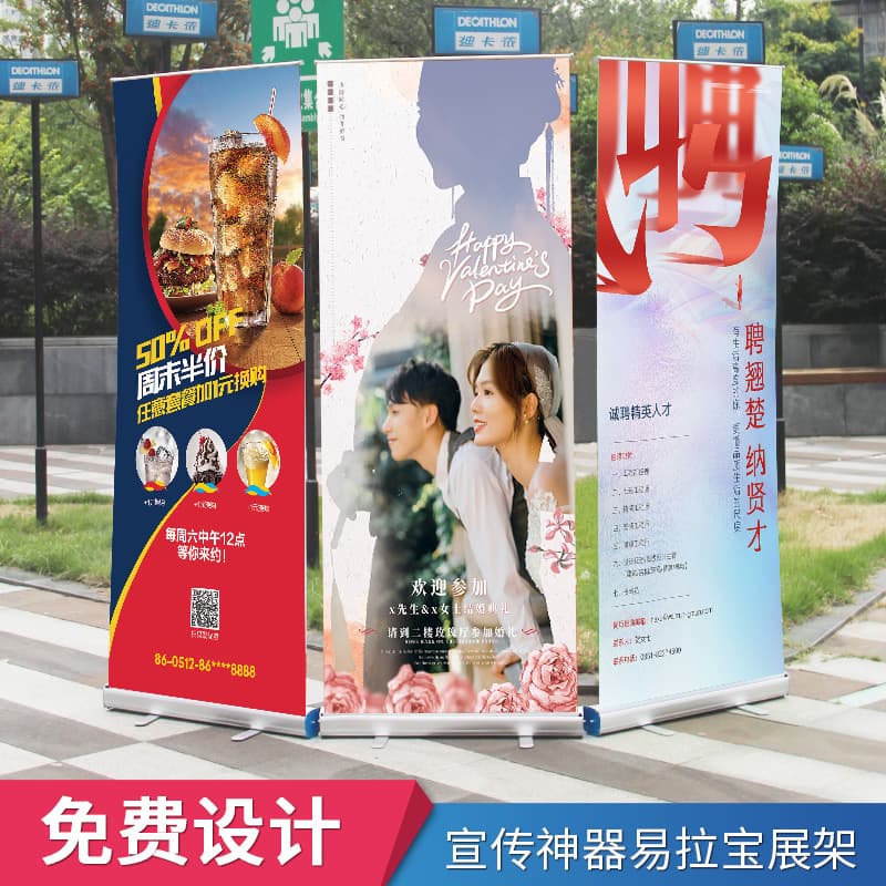 Factory direct sales thickened telescopic all-aluminum alloy pull-up banner display stand, poster stand, vertical floor-standing.