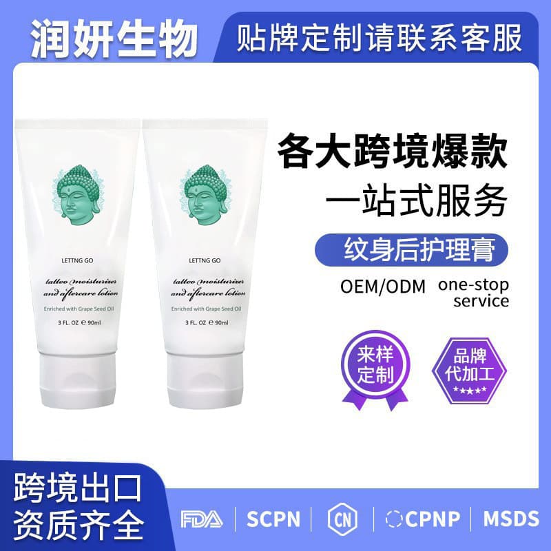 OEM/ODM of 90g Tattoo Cream, Tattoo Stick, Repair Cream, Butter Cream, Color Fixing, Moisturizing, Hydrating Tattoo Soothing Cream - Factory