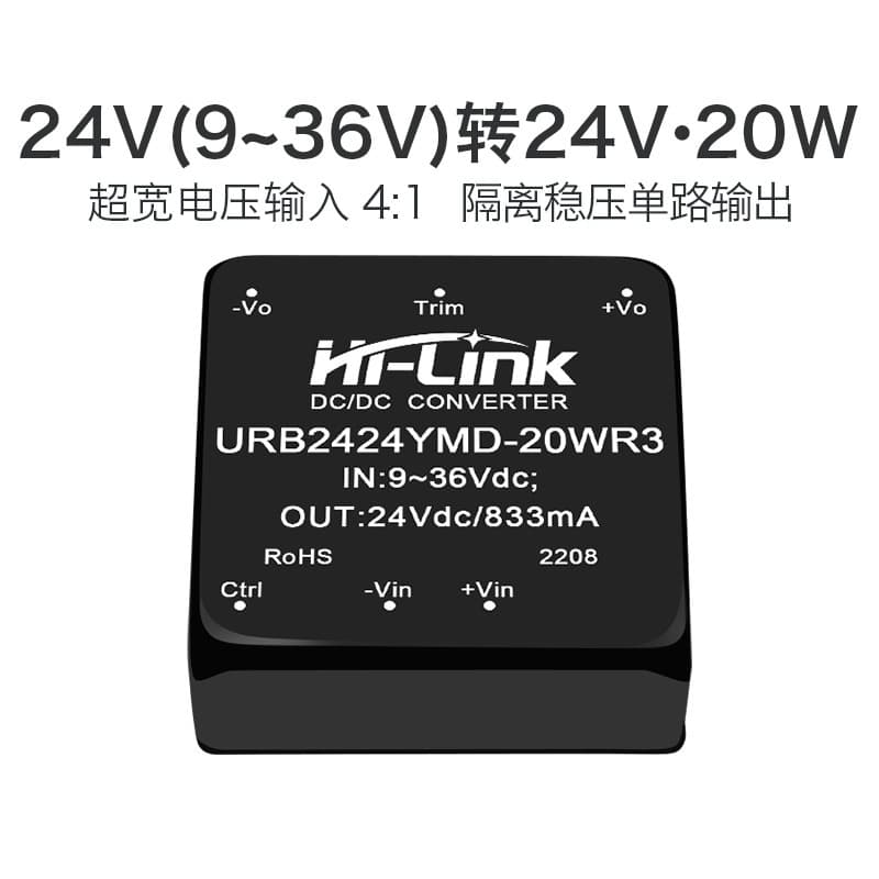 24V to 24V DC Power Supply Module URB2424YMD-20WR3 DC-DC Isolated Regulated with Control Terminal