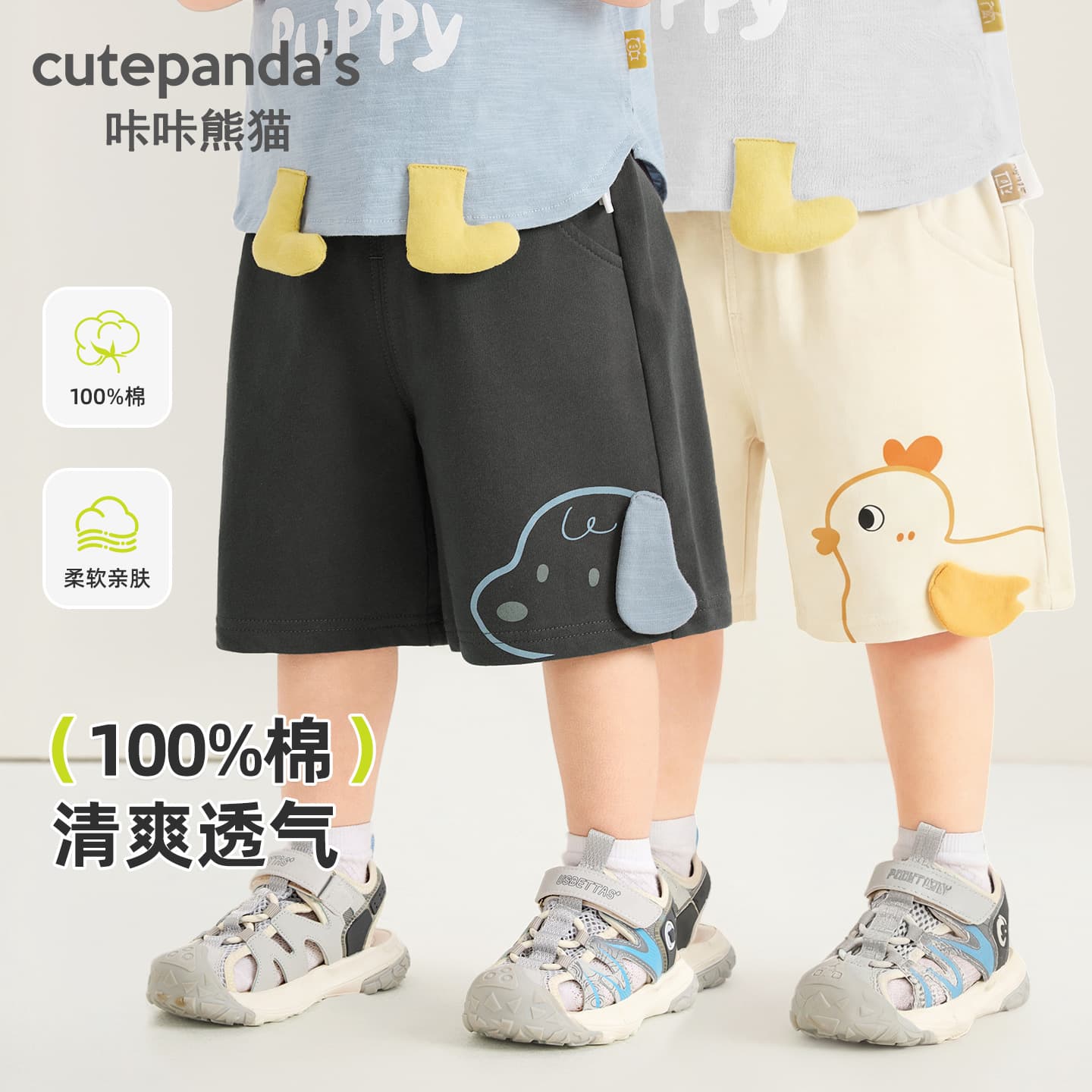 Kaka Panda Boys Shorts Children's Cotton Pants Girls Summer Clothes Baby Medium Pants Baby Summer Casual Children's Pants