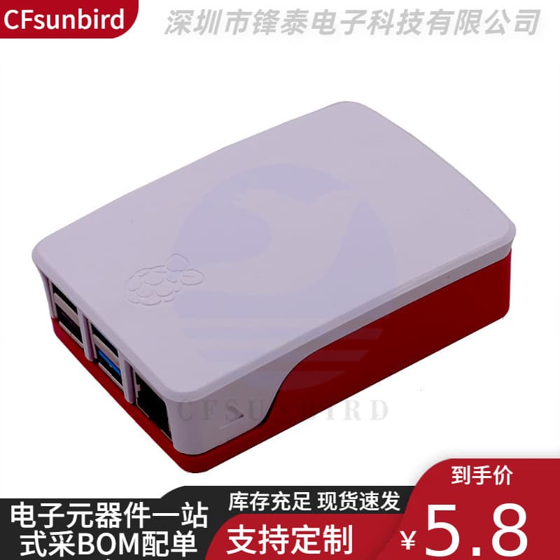 Raspberry Pi 4B Official Case in Red and White, Includes Heatsinks