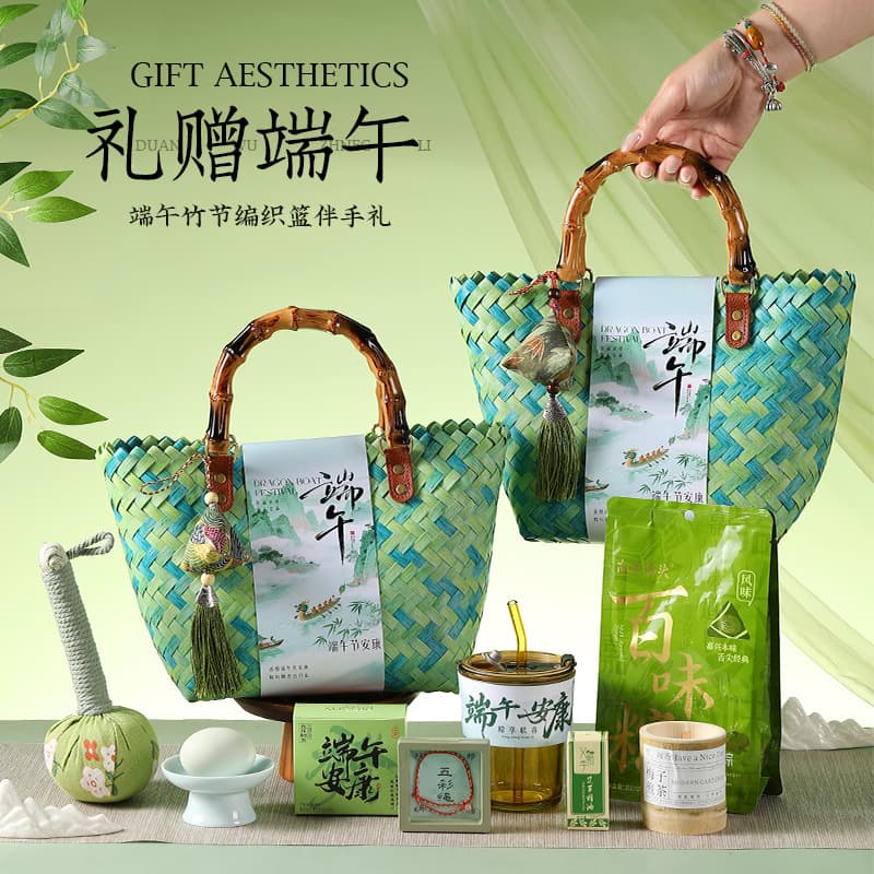 Dragon Boat Festival gifts for employees and customers, corporate group purchases, practical rice dumpling sets, Dragon Boat Festival souvenirs