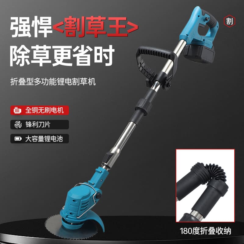 Cross-border High-Power Electric Lawn Mower Small Household Lithium Battery Weed Trimmer Handheld Multi-functional Portable Grass Trimmer