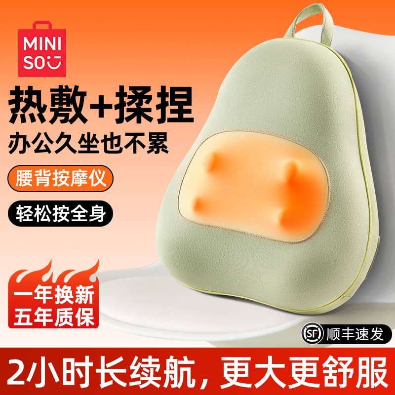 Waist Massager with Cervical and Back Massage Function, Multi-functional Automatic Kneading Car Cushion Pillow